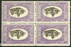 Yvert 100, 1920 70r. Spinner, block of 4 with CENTER INVERTED, VF!