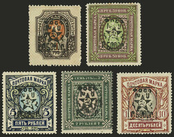 Sc.295/299, 1921 set of 5 values of Russia overprinted in Armenian, ...