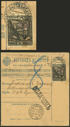 Form of a postal money order for the remittance of money from Parani ...