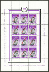 Sc.301/302, 1962 Dag Hammarskjold, the set of 2 values in complete ...