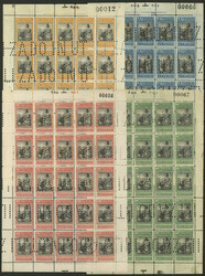 GJ.235O/238O, 1899 Seated Liberty, the 4 high values in complete ...