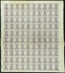 RARE PAPER: GJ.457, 1918 ½c. San Martín without watermark, complete ...