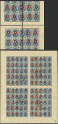 Sc.152C, 1920 25r. on 20k., complete sheet of 100 stamps in 4 blocks ...