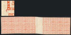 GJ.1EN, 5c. composition B, block of 18 stamps with vertical gutter, ...