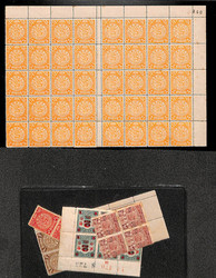 7415: Sammlungen und Posten China - Sammlungen