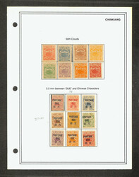 Chinkiang, Highly Complete Mint Collection, 1894-95, mounted on four ...