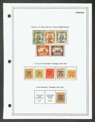 2110: China Lokal Hankow - Sammlungen