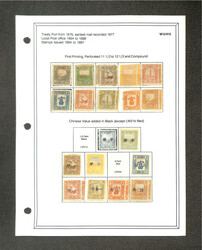 Wuhu, Exciting Mint Collection, 1894-97, mounted on Michael Rogers ...