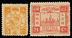 2070030: China Dowager