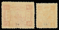 1894, Empress Dowager 60th Birthday, 1st printing, 1ca-24ca complete ...