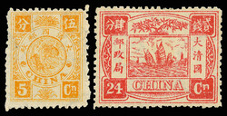 2070030: China Dowager