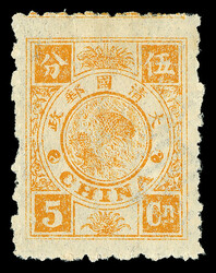 2070030: China Dowager