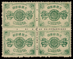 2070030: China Dowager