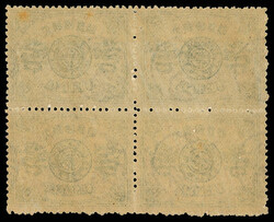 1894, Empress Dowager 60th Birthday, 1st printing, 9ca dull green ...