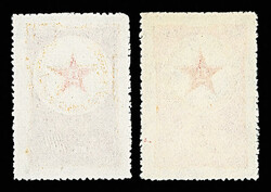 Military Stamp, 1953, "Army" (M1), $800 yellow, orange & red and "Air ...