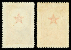 Military Stamp, 1953, $800 yellow, orange (M1) & red and $800 deep ...