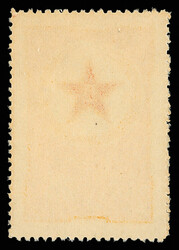 Military Stamp, 1953, "Army" (M1), $800 yellow, orange & red (Yang M1 ...