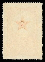 Military Stamp, 1953, "Army" (M1), $800 yellow, orange & red (Yang M1 ...