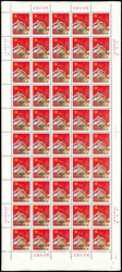 2245: China (Rep. Pop.) - Military mail stamps