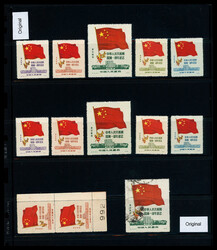 China (People's Republic), Flag Issue Study Collection, 1950, on six ...