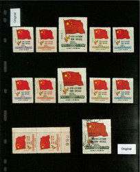 China (People's Republic), Flag Issue Study Collection, 1950, on six ...