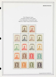 Manchukuo, Well-Filled Mint Collection, 1932-41, neatly mounted on ...