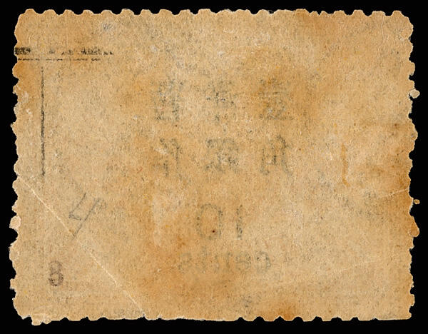 Image 1 for lot number 96 for Kelleher & Rogers - 49th Auction