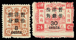 1897, Large Figures wide surcharges on Dowager, 2nd printing, ½¢ on ...