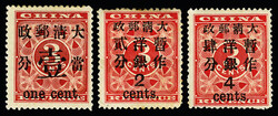 1897, 1¢ on 3¢-Large 4¢ on 3¢ Red Revenues selection (Chan 87-89. ...
