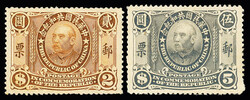 1912, Republic Commemorative complete (Chan 196-207. Scott 190-201), ...