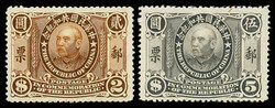 1912, Republic Commemorative complete (Chan 196-207. Scott 190-201), ...