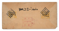 ca. 1897-1930, Varied postal history quartet, an attractive group, ...