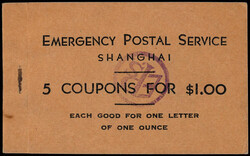 1932, "Emergency Postal Service", $1 booklet of coupons, complete and ...