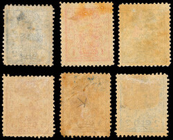 1895, First Issue complete plus extras (Scott 1-6. Livingston 1-6), ...