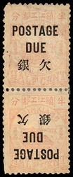 1895, Selection of Postage Dues including varieties (Scott J8//J17b), ...