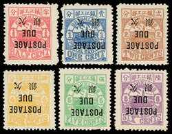 Postage Due, 1895, ½¢-6¢ wide surcharge in black, surcharges ...