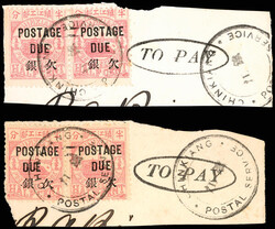 Postage Due, 1895, Second Overprint in black on ½¢ rose, pair of ...