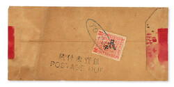Postage Due, 1895, Type A overprint on 2¢ red (Chan LKD4. Scott J4), ...