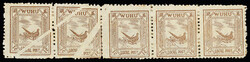 1894, First Issue, 1¢ brown, horizontal strip of five with dramatic ...