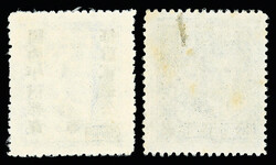 1949, Unit Stamps, West Szechwan "Domestic Ordinary" overprints on Dr ...