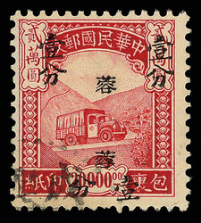 1949, West Szechwan District Post Office, 1c on $20,000 dull red ...