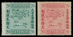 1888, Horse and Dragon, 20 cash green & 20 cash red (Chan F15-F16), a ...