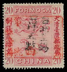 1888, Horse and Dragon, handstamped surcharge in red, re-surcharged ...