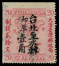 1888, Horse and Dragon, handstamped surcharge in black, Taipei to Sui ...