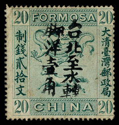 1888, Horse and Dragon, handstamped surcharge in black, Taipei to Sui ...