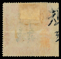 1888, Horse and Dragon, handstamped surcharge in black, re-surcharged ...