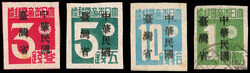 1945, "Republic of China, Taiwan Province" overprint on Japan 3s-10s ...