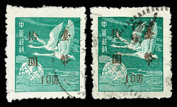 1950, Flying Geese, $10 green, group of five (Scott 1010), clean with ...