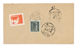 1954 (Oct. 19), Incoming Postage Due Cover from London to Taipei, ...
