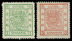 1882, Large Dragons (wide margins), 1ca and 3ca, thin paper (Chan 4-5 ...